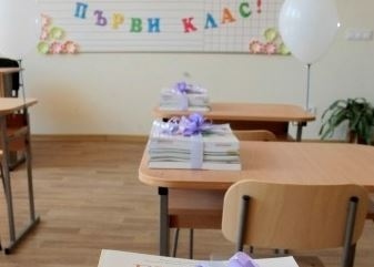 Започна онлайн кандидатстването за I клас в София